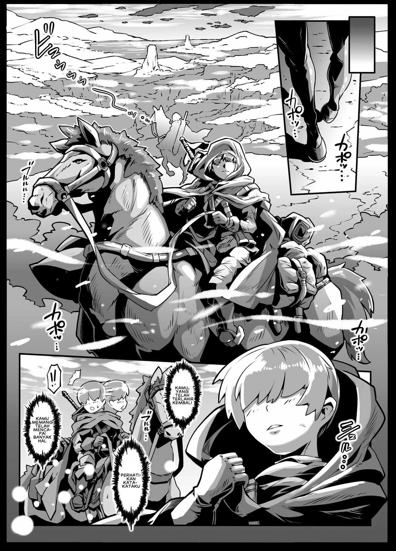 Isekai Tensei no Megami-sama to Noukou Jounetsu Fudeoroshi Seikou - Chapter 1 65