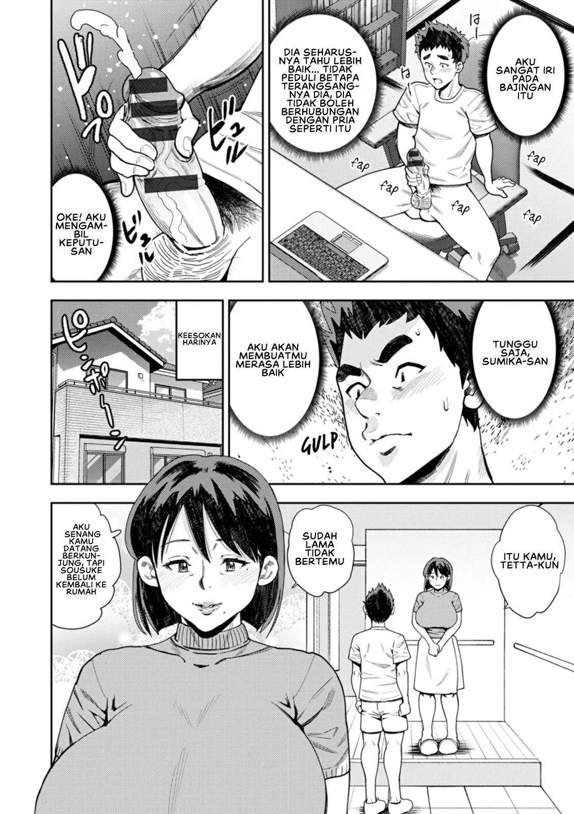 My Friends Mother Will Do As I Say - Chapter 1 12