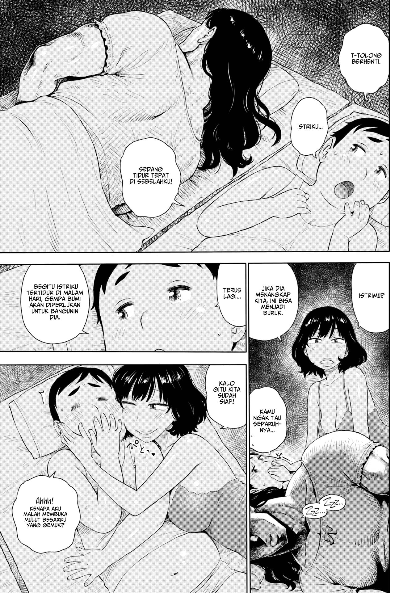 Reverse Night Crawling - Chapter 1 4