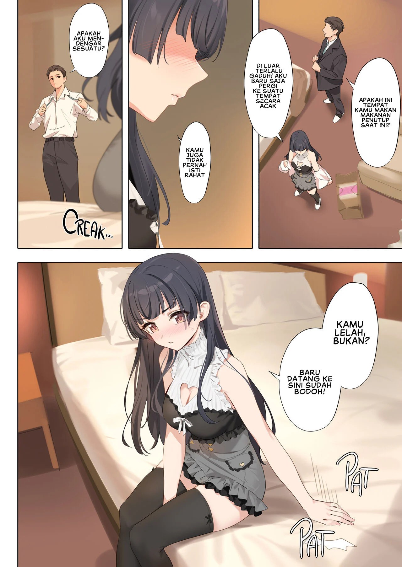 Dessert Syndrome - Chapter 1 12