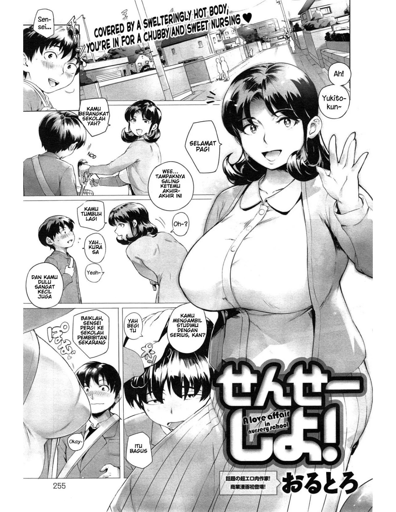 Sensei Shiyo! - Chapter 1 2