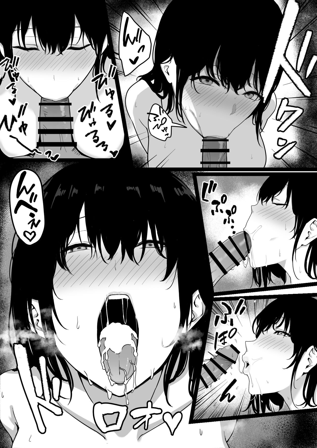 Ore Dake no InCha Osananajimi ga Otosarechau! - Chapter 1 25