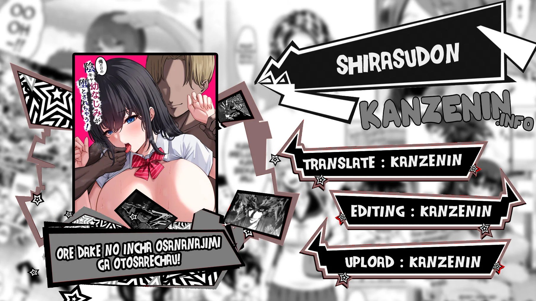 Ore Dake no InCha Osananajimi ga Otosarechau! - Chapter 1 1