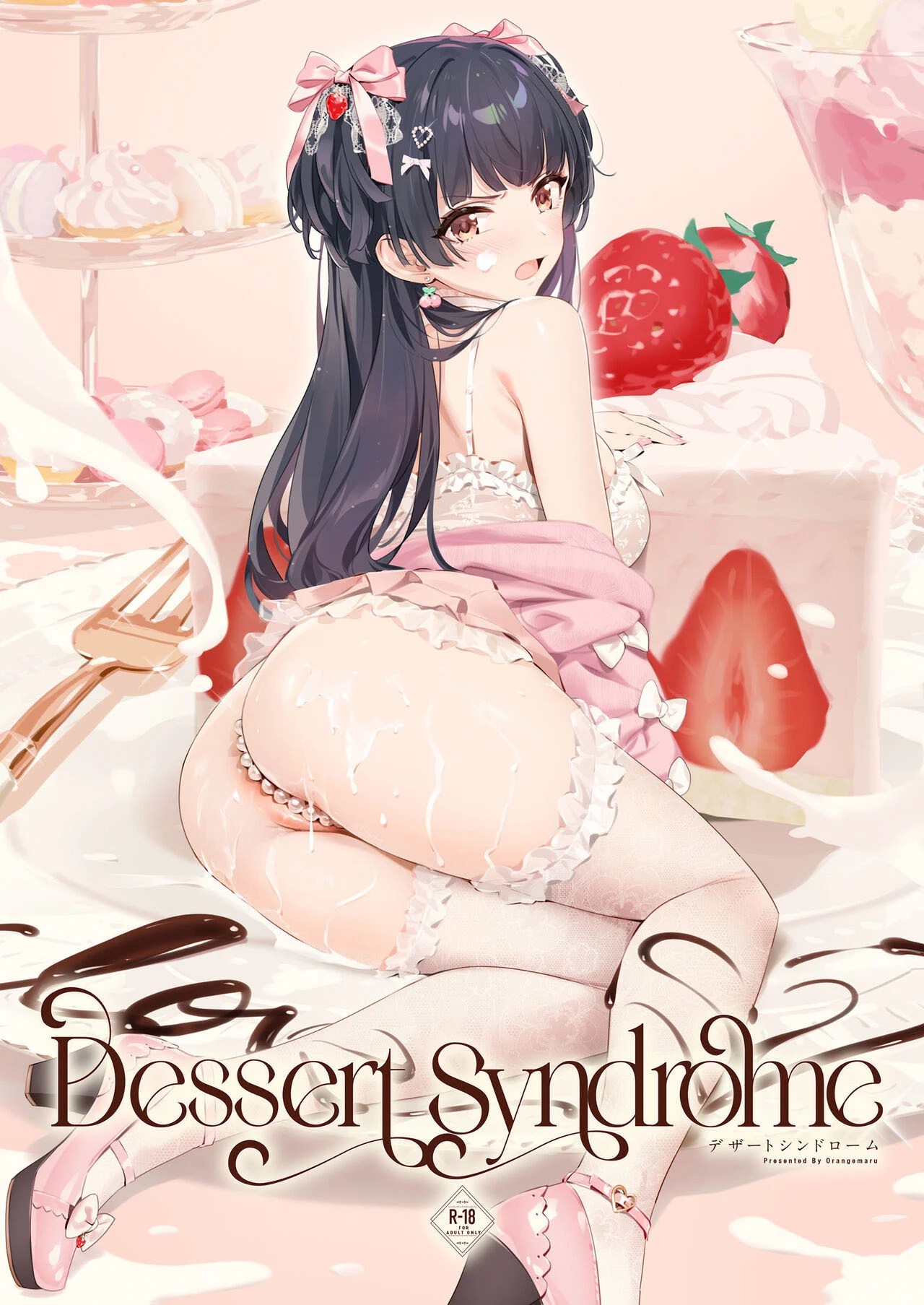 Dessert Syndrome - Chapter 1 3