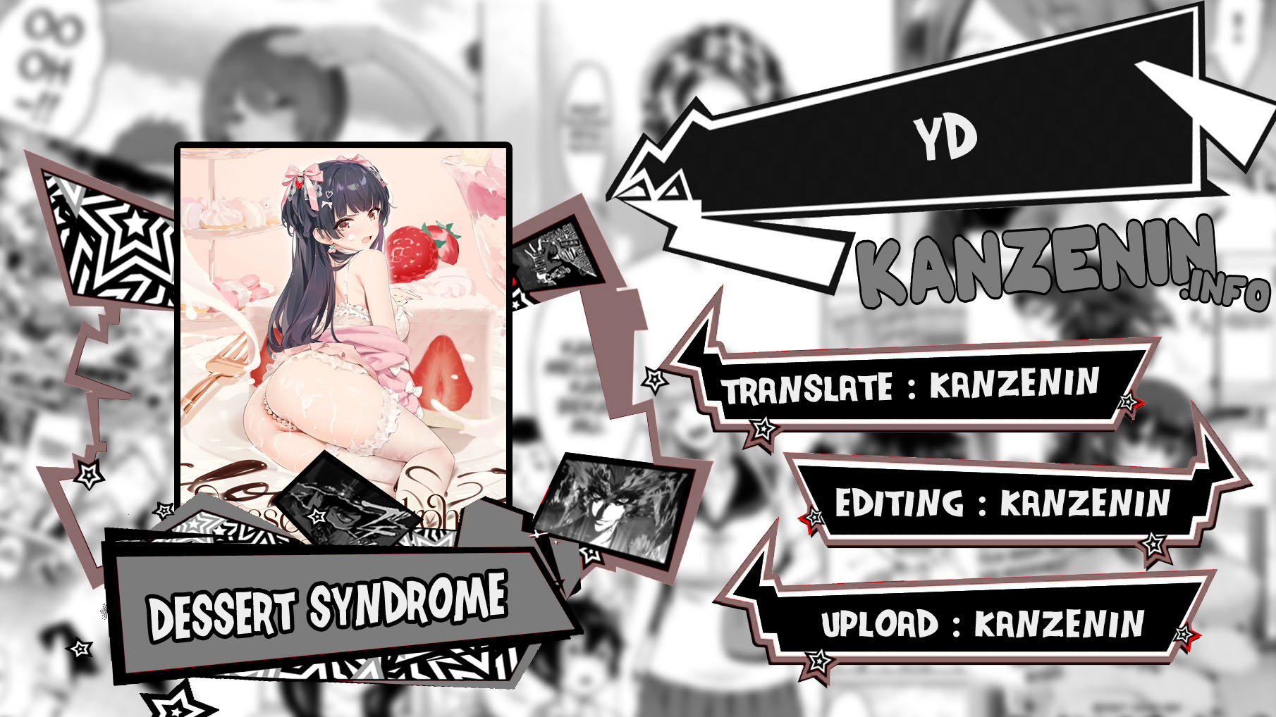 Dessert Syndrome - Chapter 1 1
