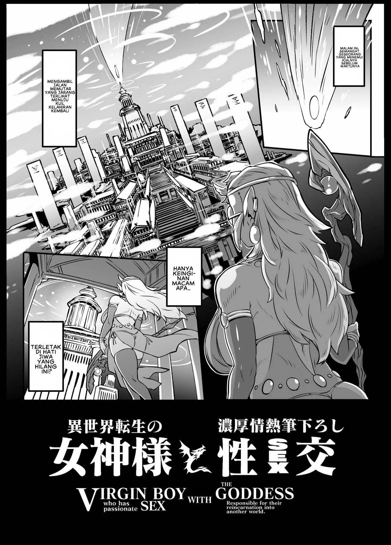 Isekai Tensei no Megami-sama to Noukou Jounetsu Fudeoroshi Seikou - Chapter 1 6