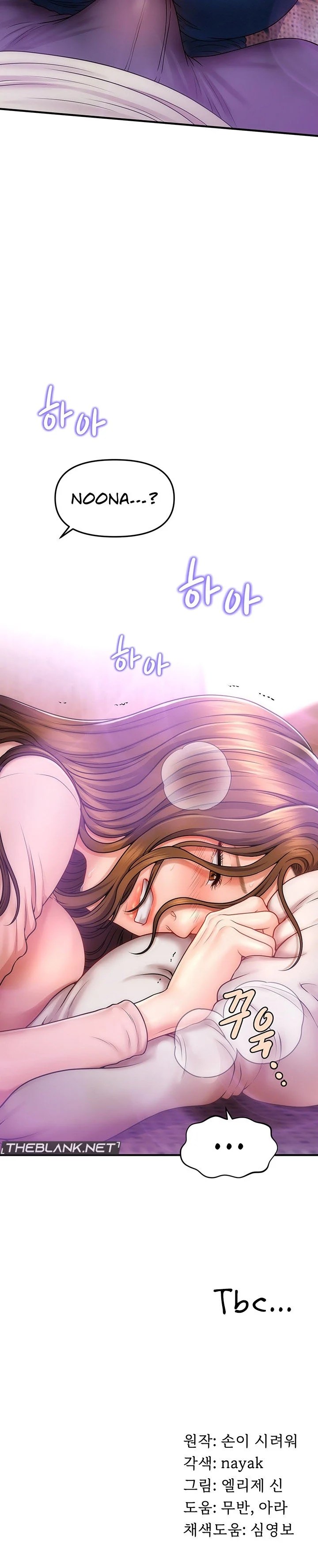 A Guide to Corrupting Them With Hypnosis - Chapter 1 25