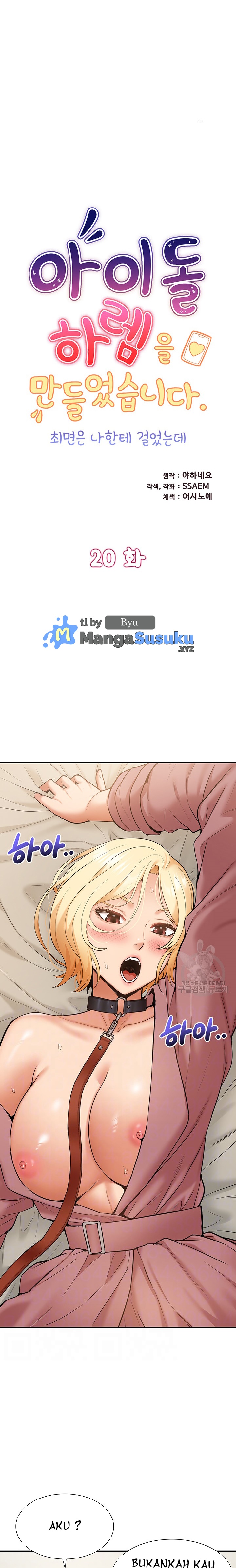 I Was the One Who Got Hypnotized but I Made an Idol Harem - Chapter 20 2