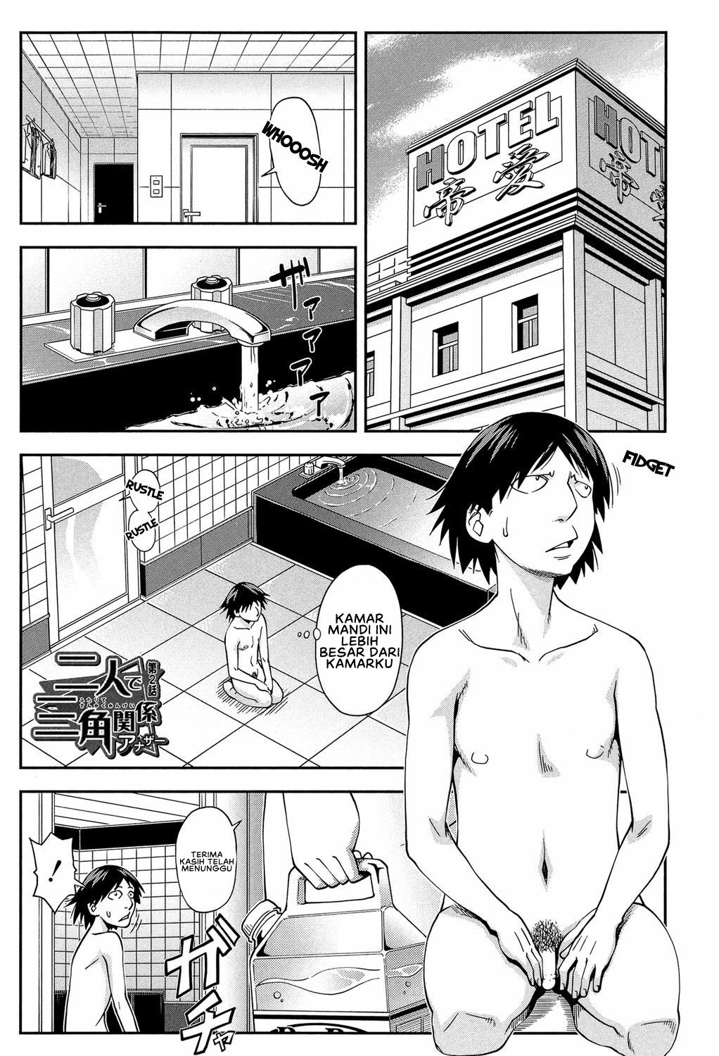 Yarareru Mae ni Yare - Chapter 4 3