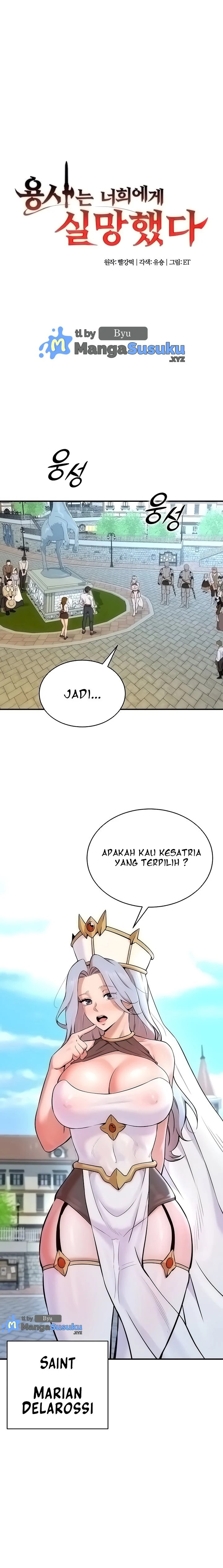 The Warrior Dissatisfied With Everyone - Chapter 4 2