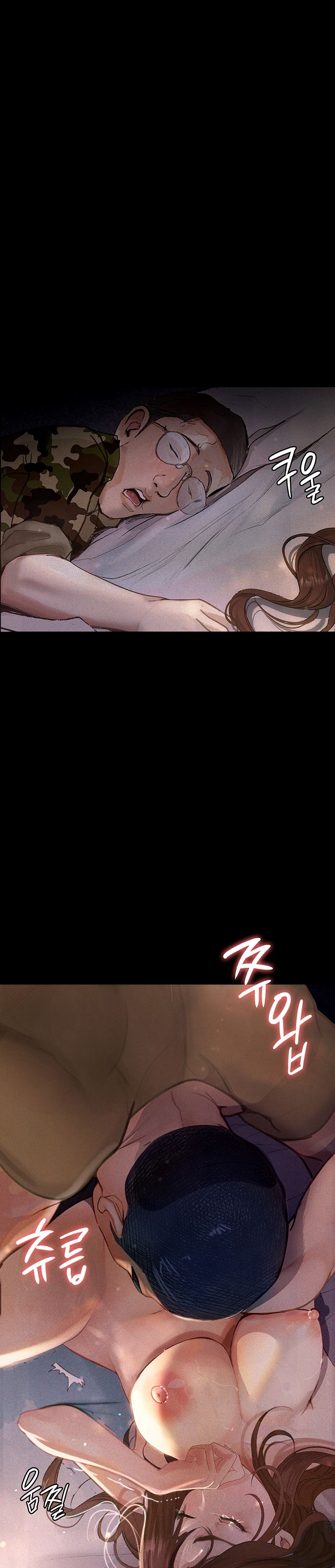 Corruption: Obscene Tales - Chapter 6 22