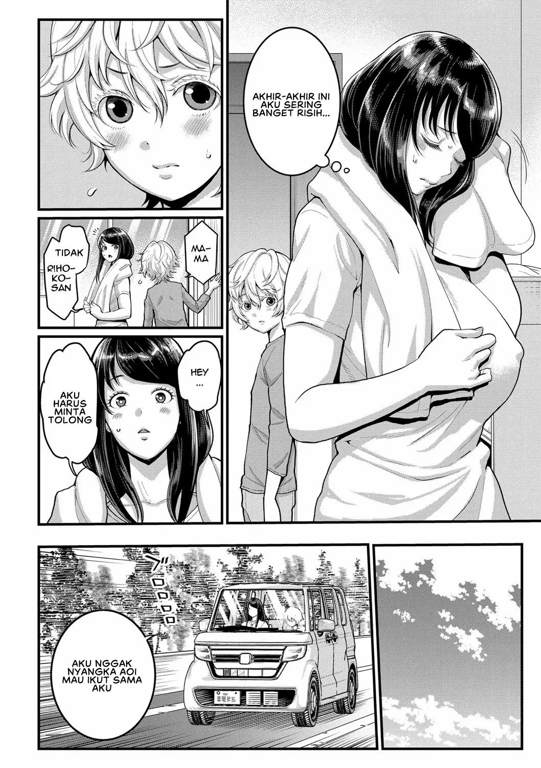 Anata no Mama ni Naritakute - Chapter 3 4