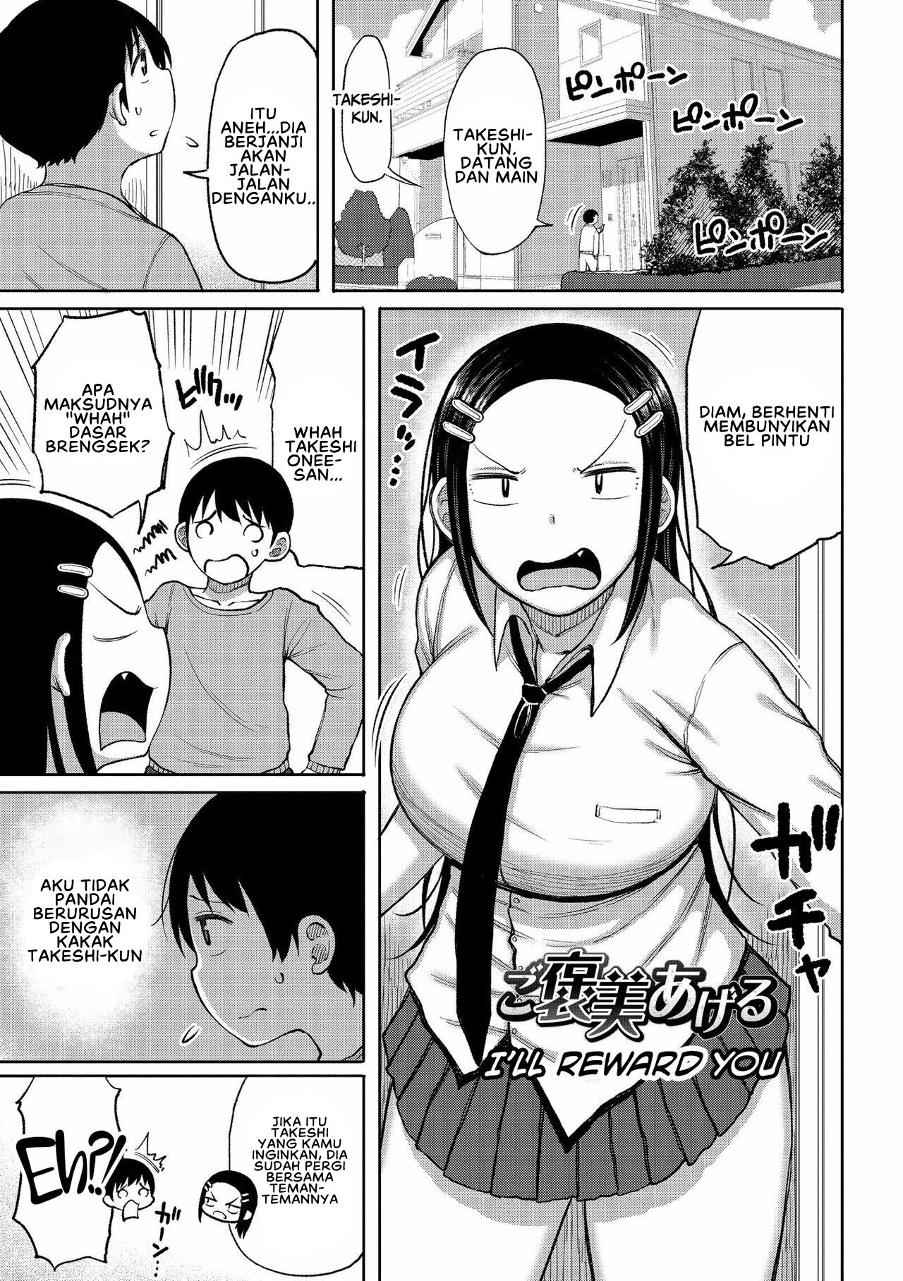 Tsumamama Tachi to Manman - Chapter 3 3