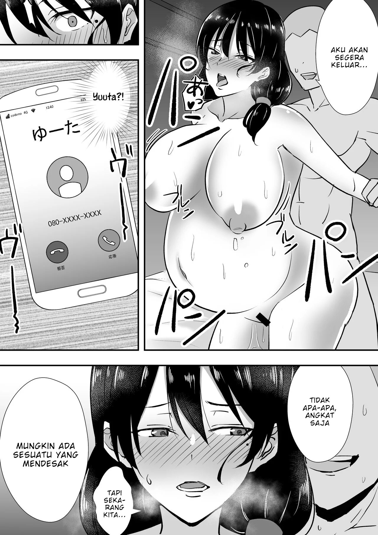 TomoKano Kaa-chan - Chapter bonus 19