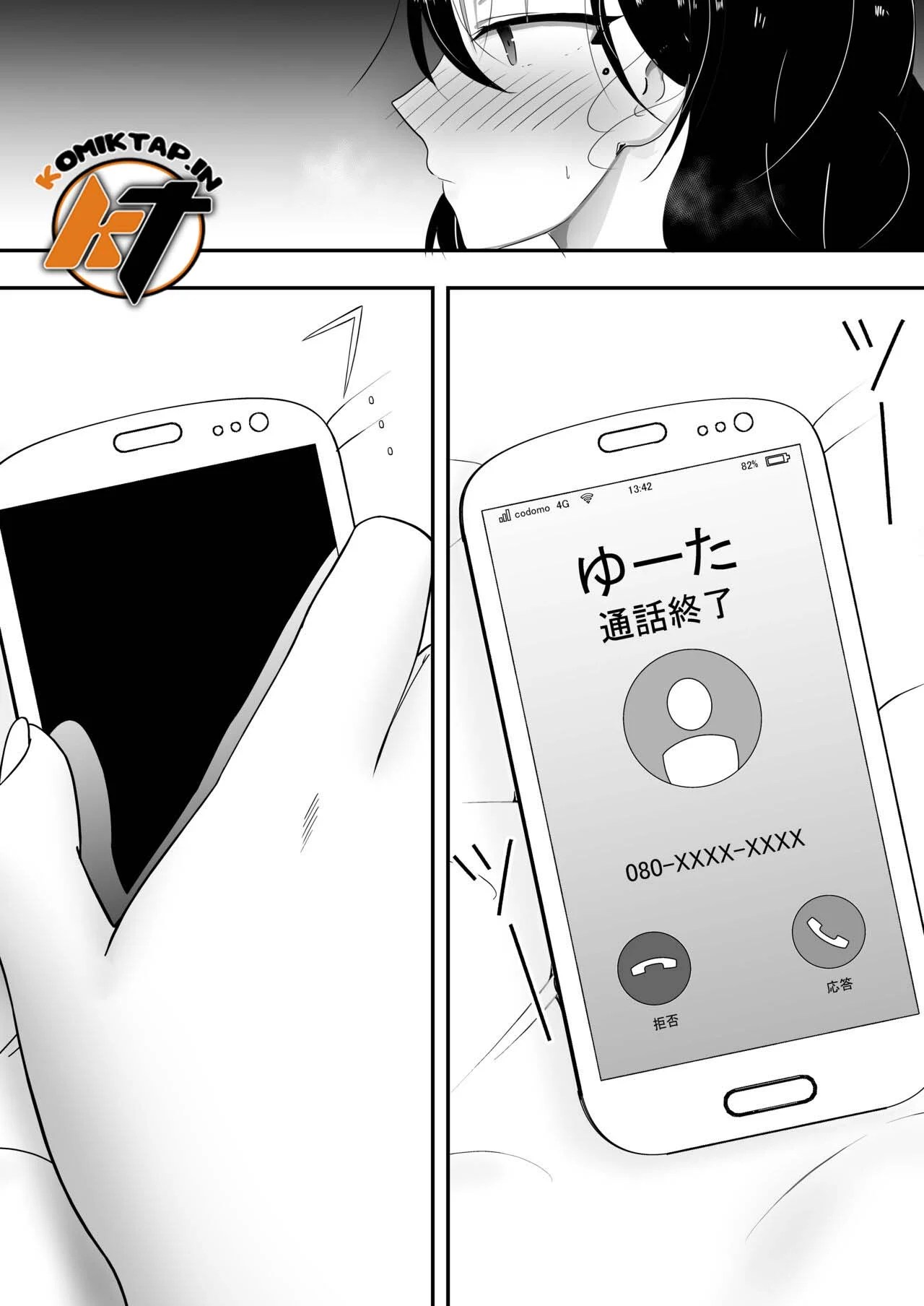 TomoKano Kaa-chan - Chapter bonus 27