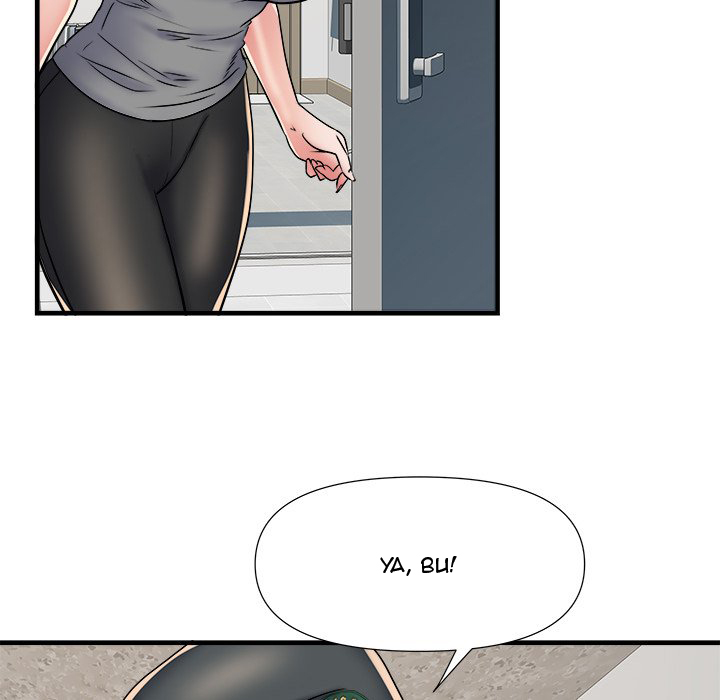 Block 69 - Chapter 64 85
