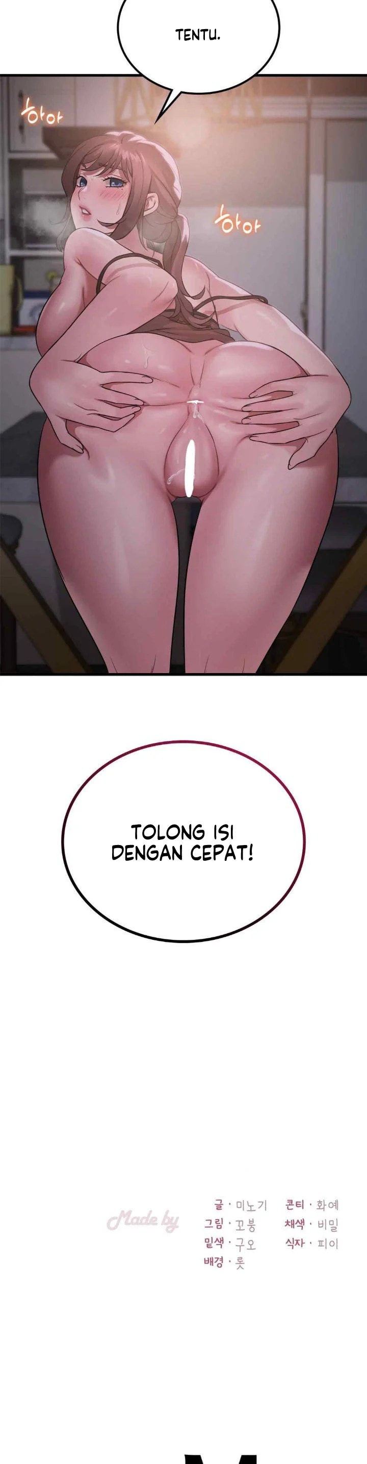She wants to get drunk - Chapter 69 32