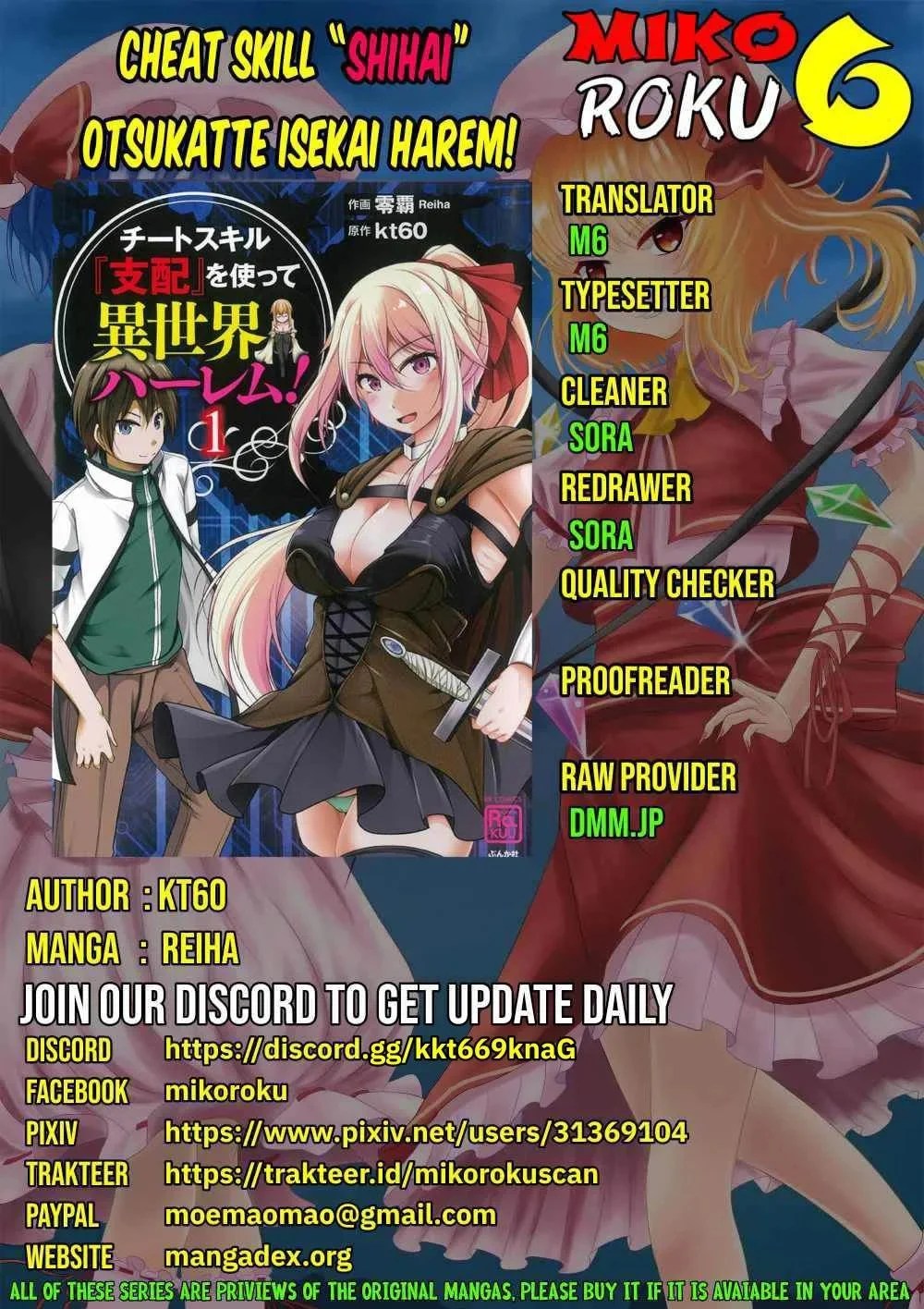 Cheat Skill “Shihai” Otsukatte Isekai Harem! - Chapter 01 1