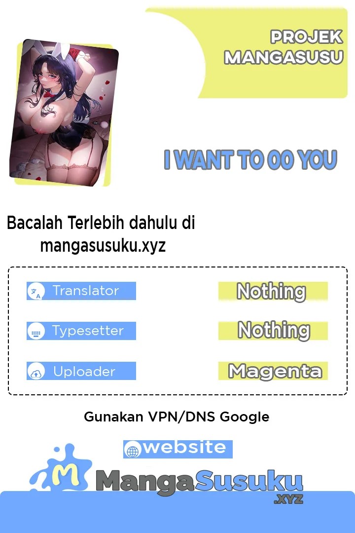 I Want to 00 You - Chapter 05 1