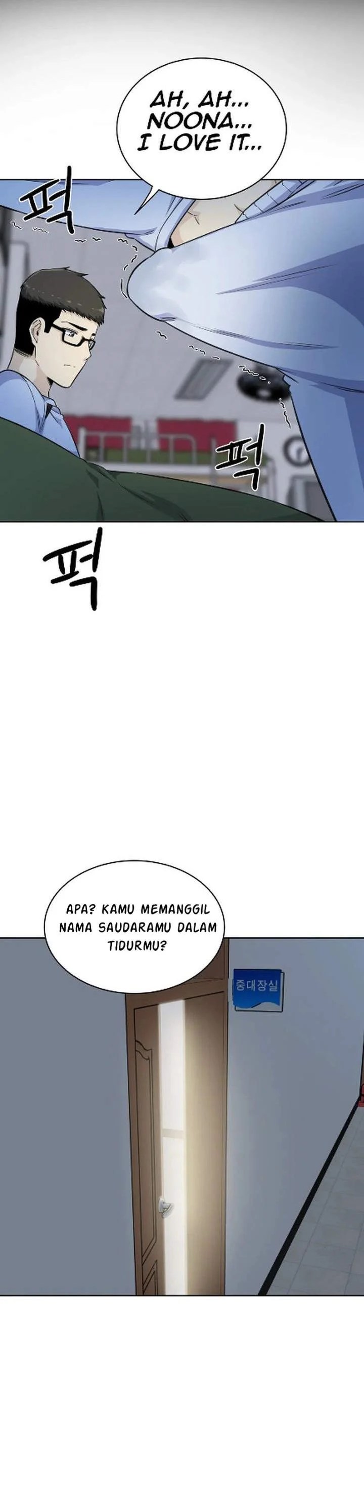 Gomusin - Chapter 4 10
