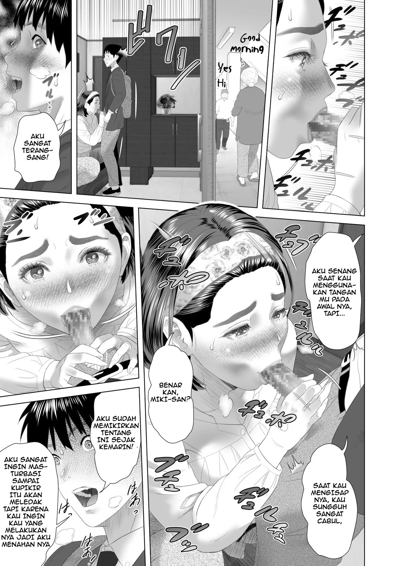 Kinjo Yuuwaku Boku ga Tonari no Okaa-san to Konna Koto ni Nacchau Hanashi - Chapter 2 15