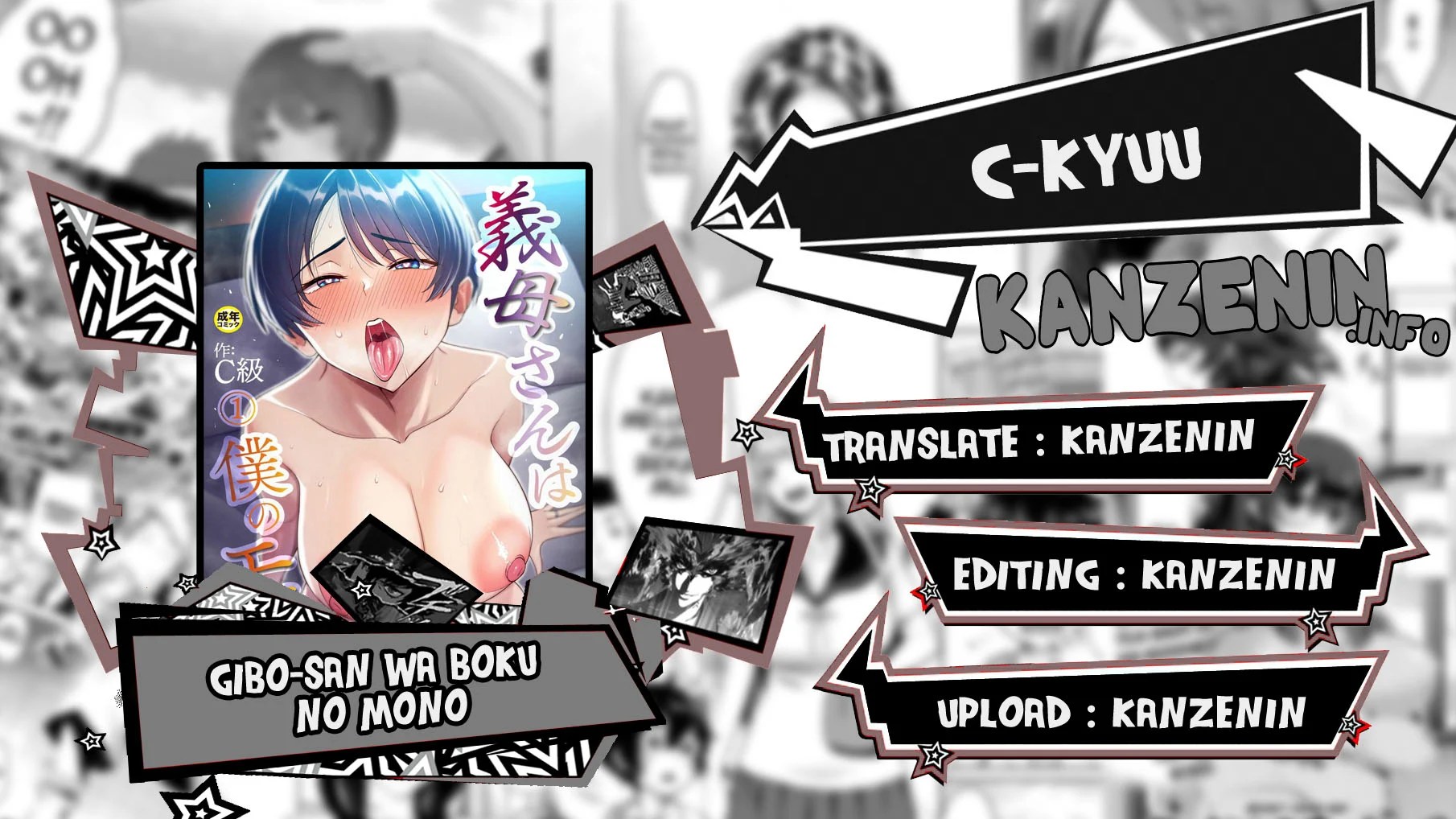 Gibo-san wa Boku no Mono - Chapter 2 1