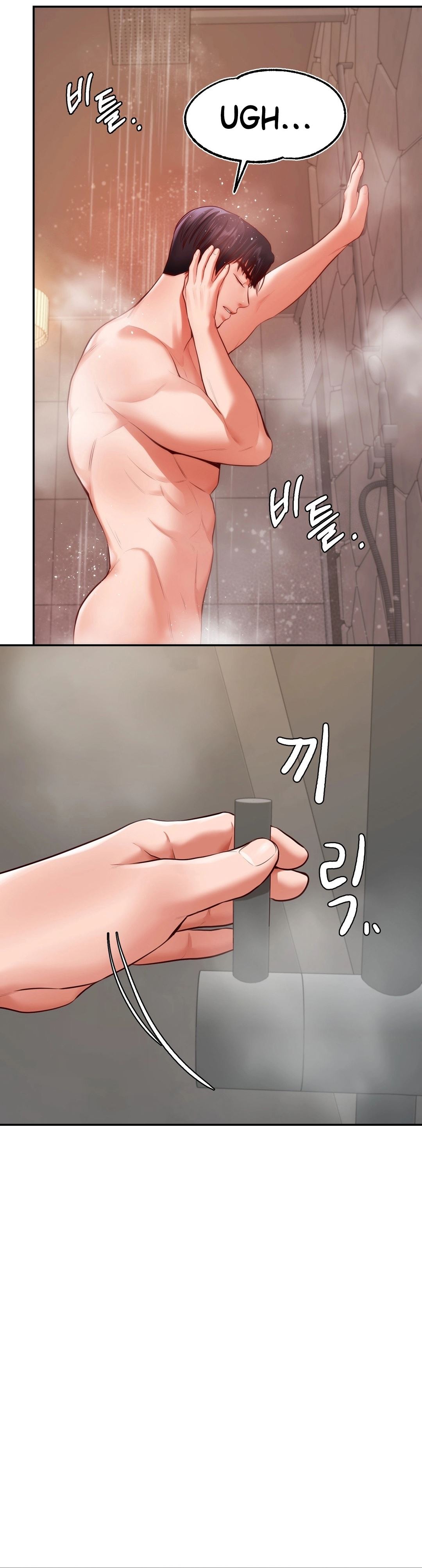 Blueming (Samosa) - Chapter 2 49