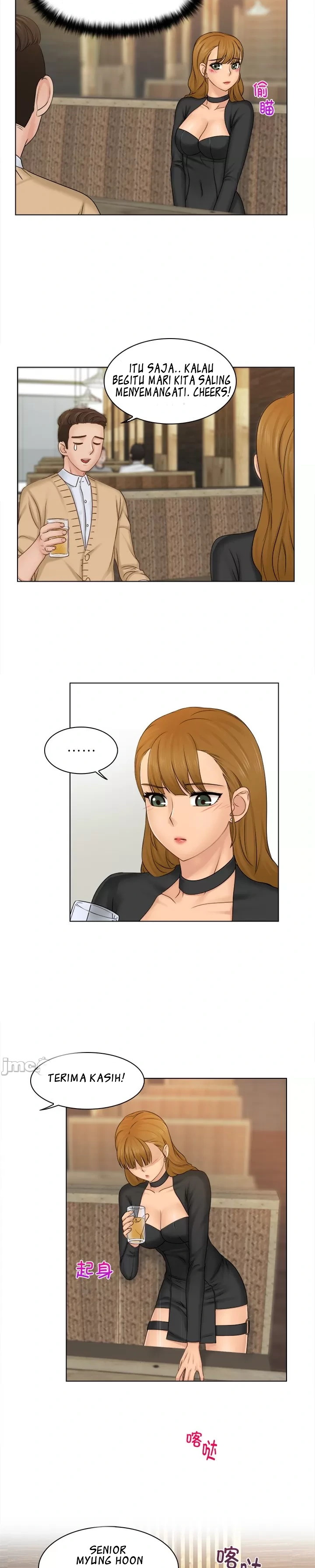 Girlfriend and Slave - Chapter 2 5