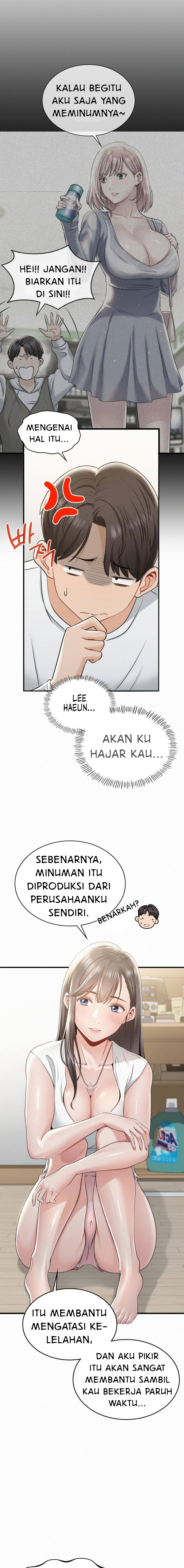 Landlord - Chapter 2 15
