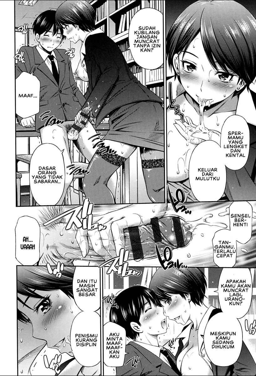 Onna Kyoushi no Fubunritsu - Chapter 2 12