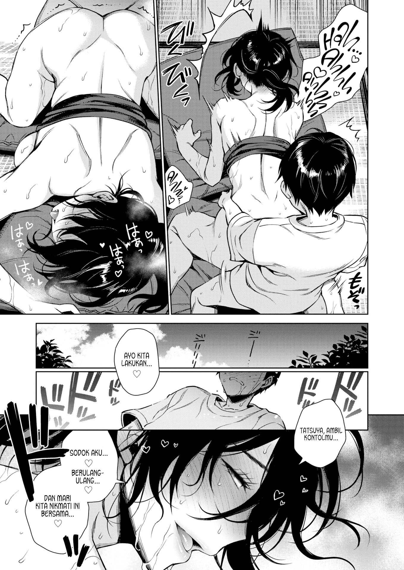 Okina Wakatsuki-san no Okina kuchi - Chapter 2 16