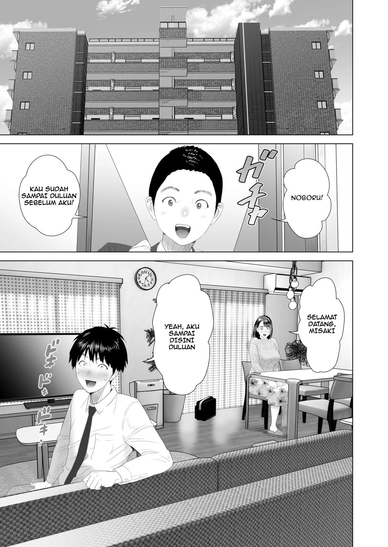 Kinjo Yuuwaku Boku ga Tonari no Okaa-san to Konna Koto ni Nacchau Hanashi - Chapter 2 5