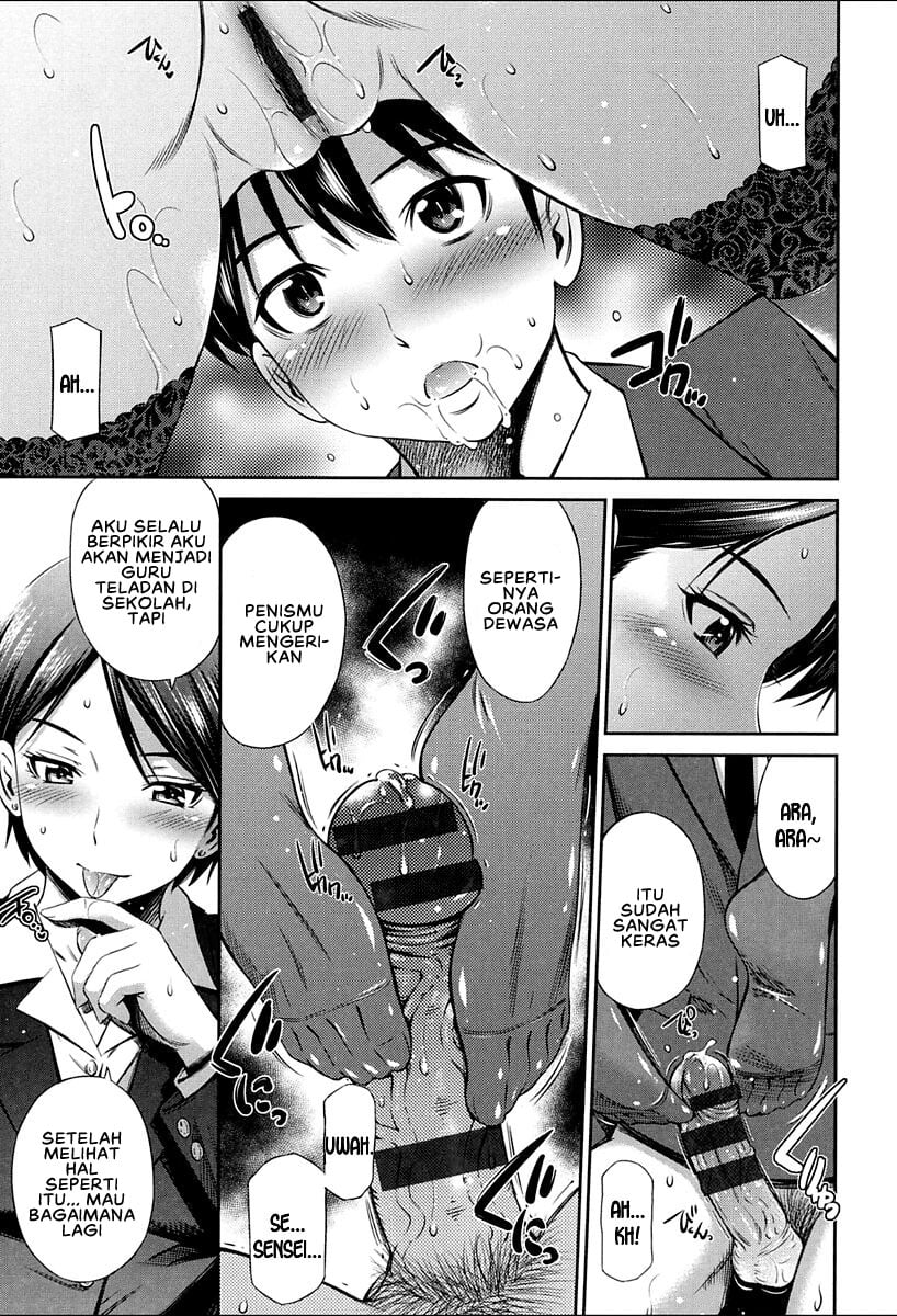 Onna Kyoushi no Fubunritsu - Chapter 2 7