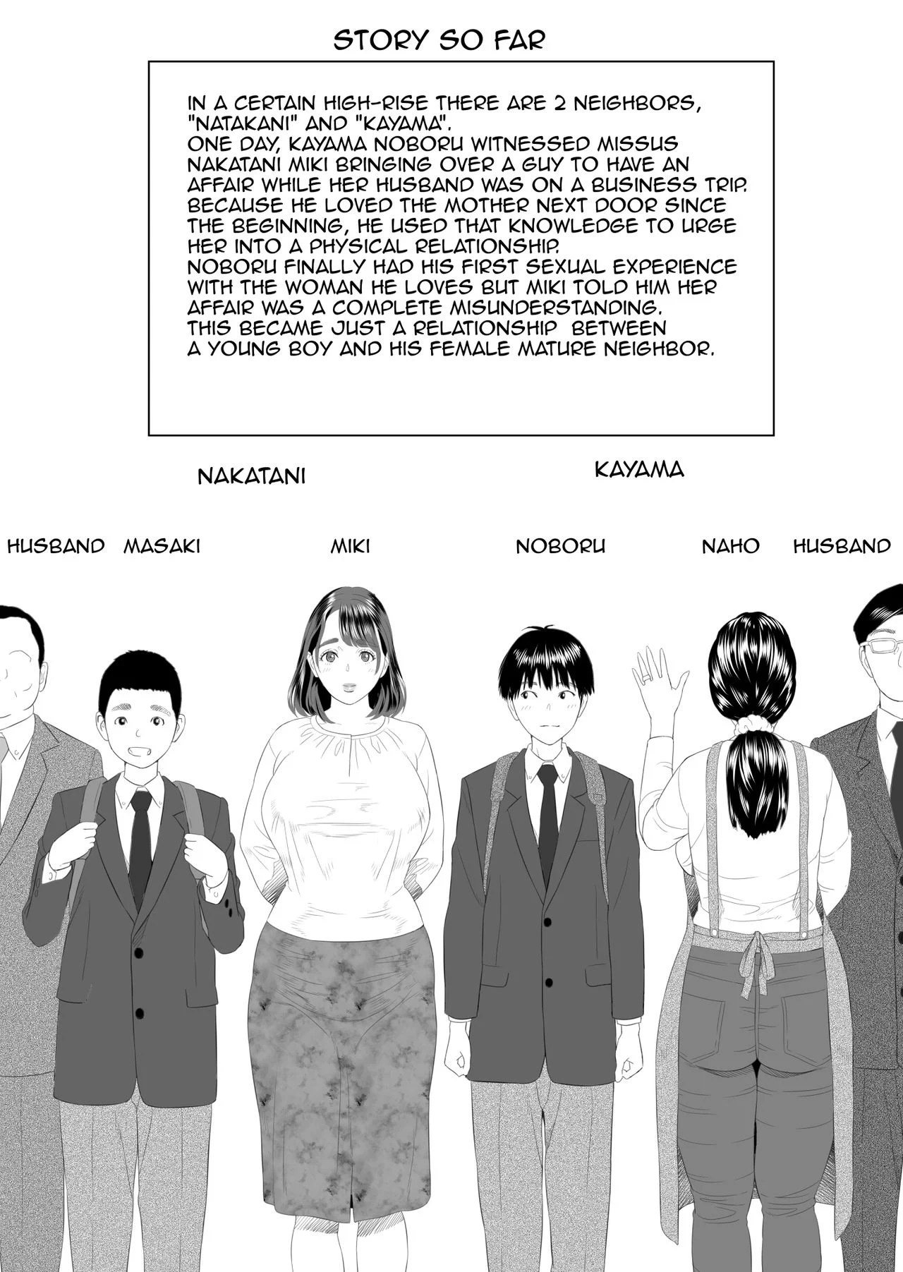 Kinjo Yuuwaku Boku ga Tonari no Okaa-san to Konna Koto ni Nacchau Hanashi - Chapter 2 4
