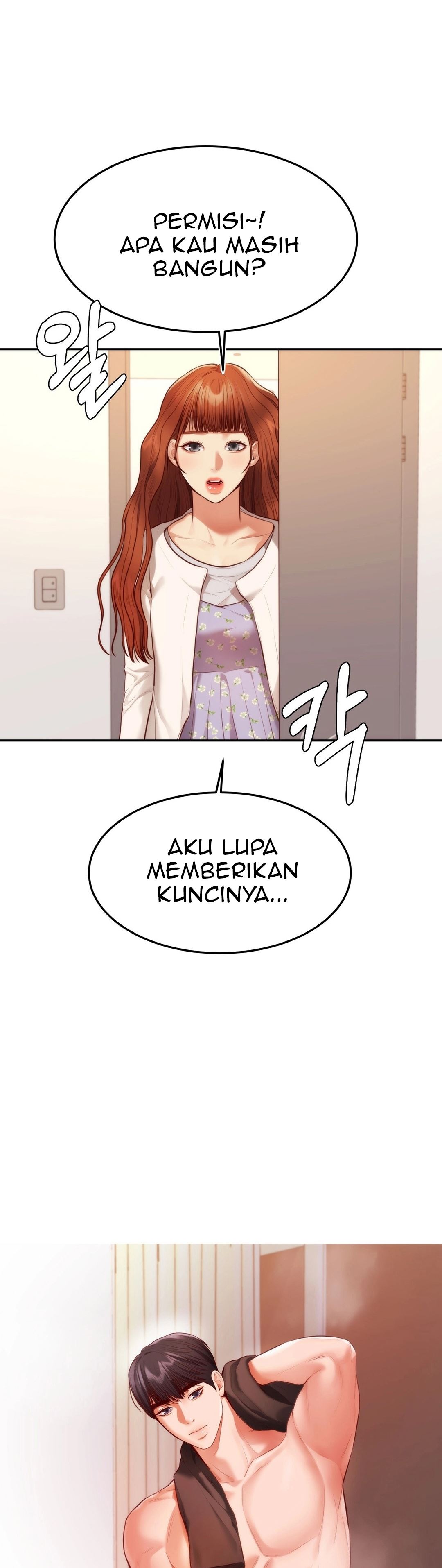Blueming (Samosa) - Chapter 2 54