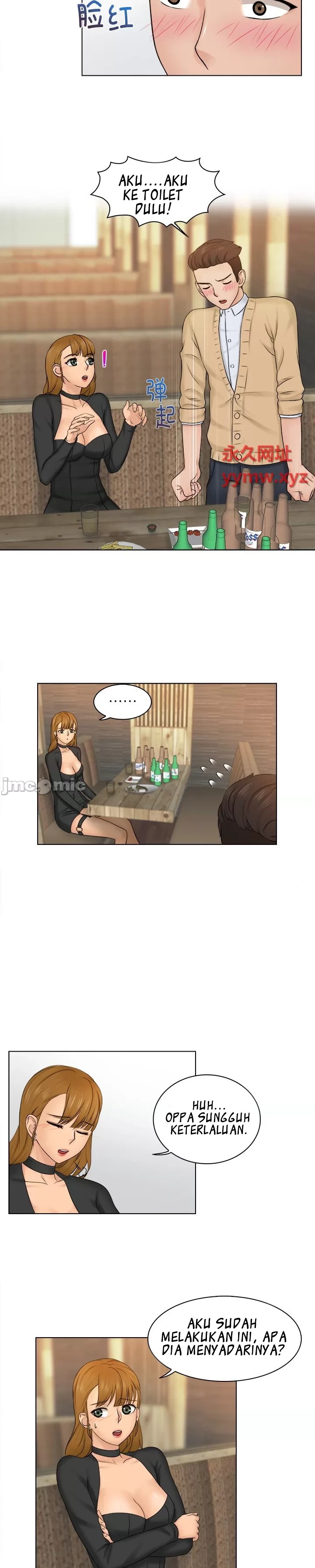 Girlfriend and Slave - Chapter 2 13