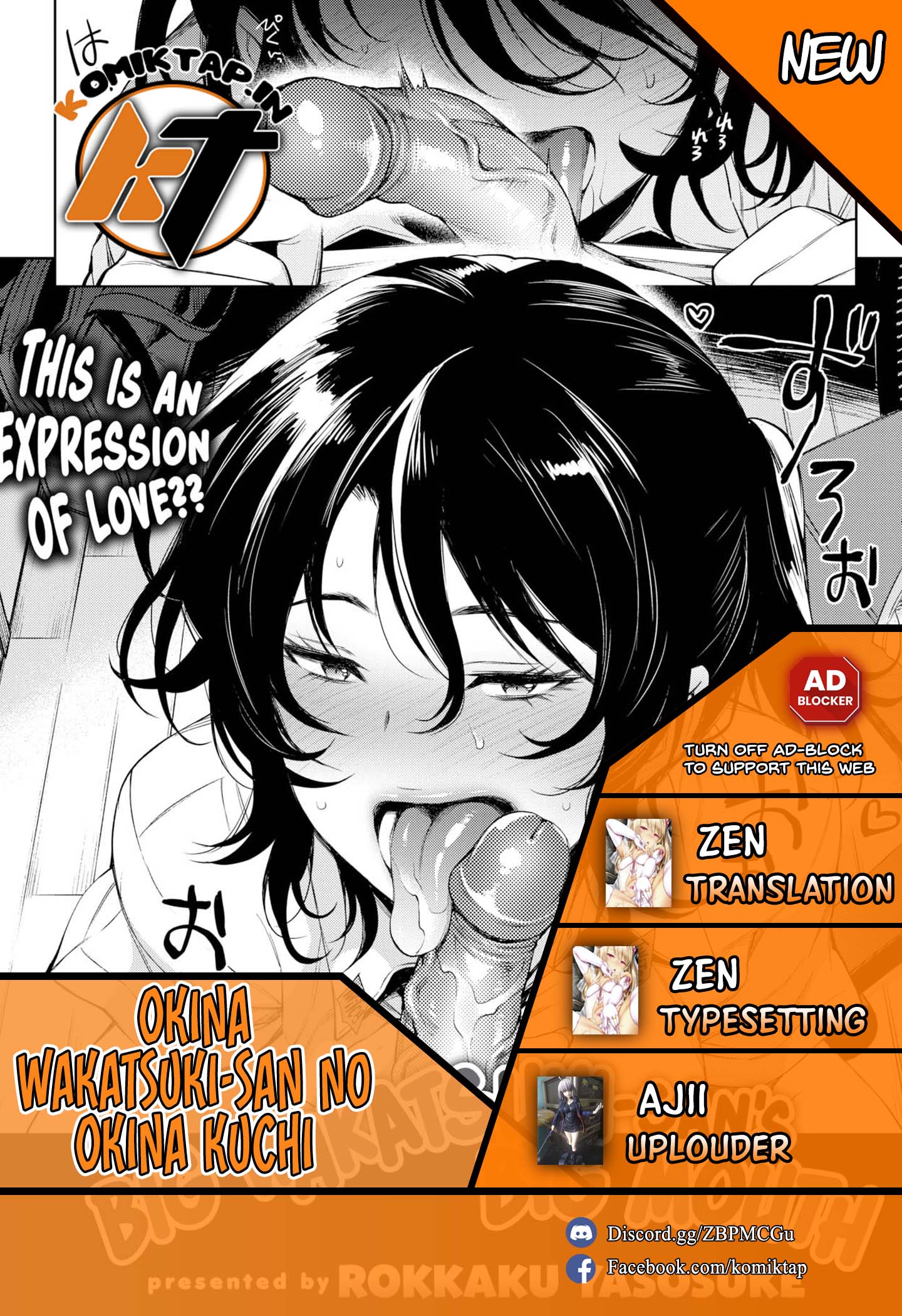 Okina Wakatsuki-san no Okina kuchi - Chapter 2 1