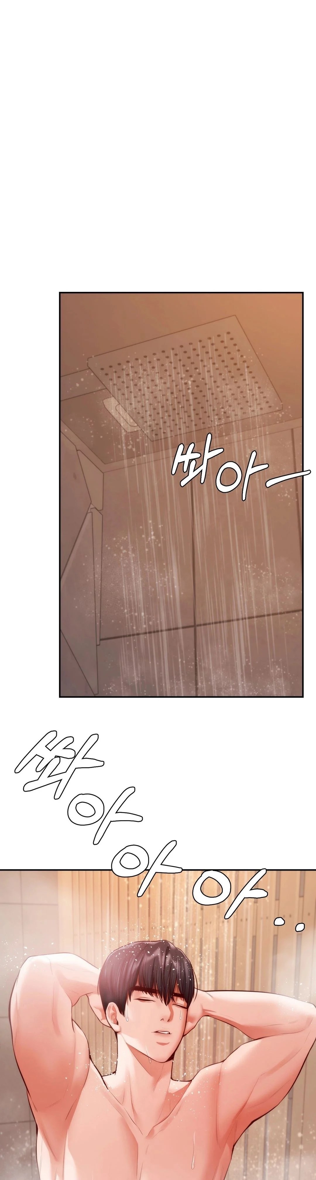 Blueming (Samosa) - Chapter 2 47