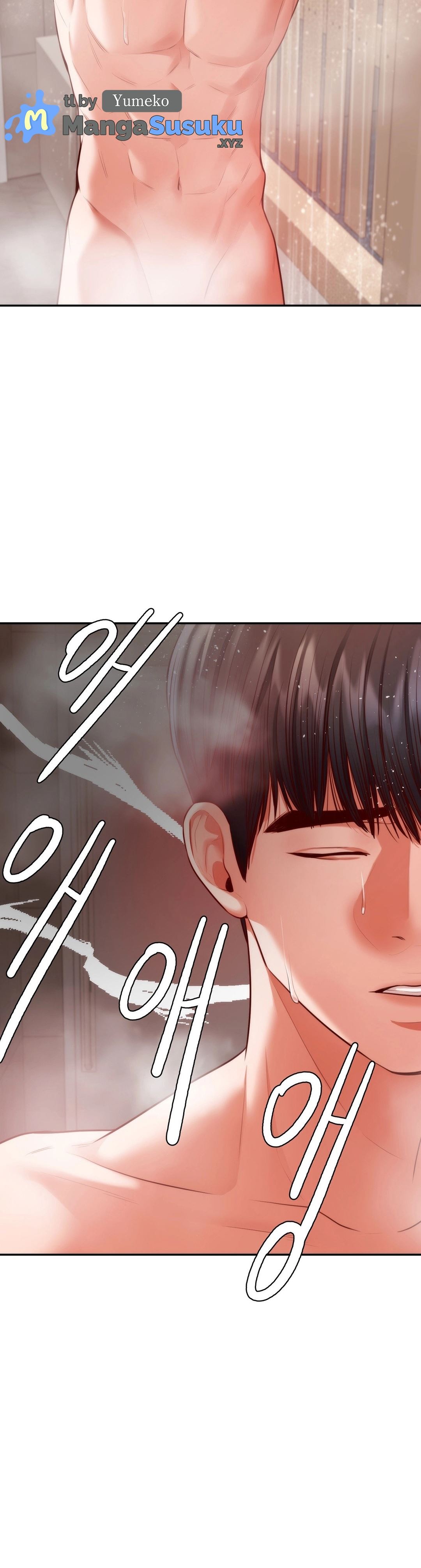 Blueming (Samosa) - Chapter 2 48