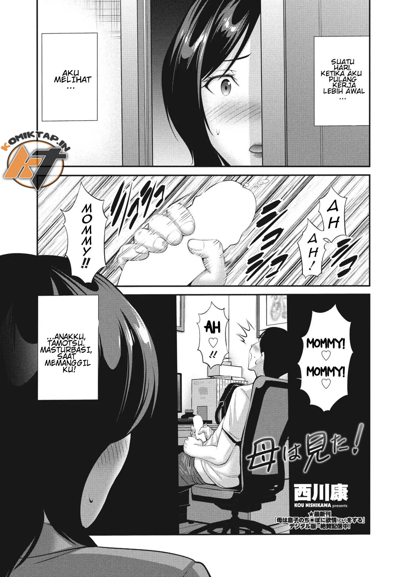 Haha wa Mita! - Chapter 1 end 2
