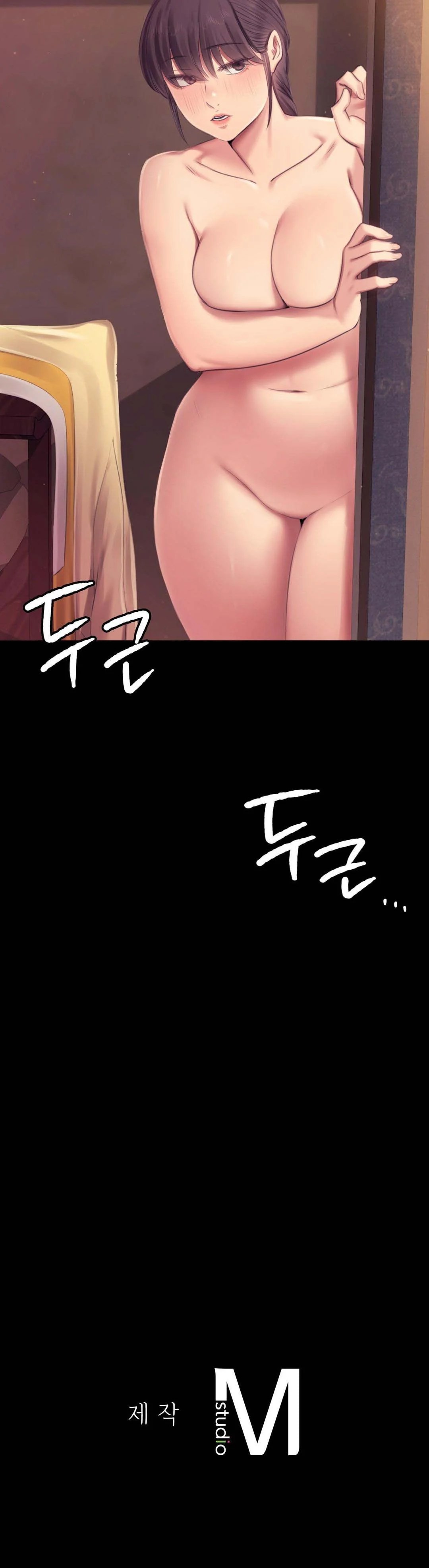 Madam - Chapter 111 21
