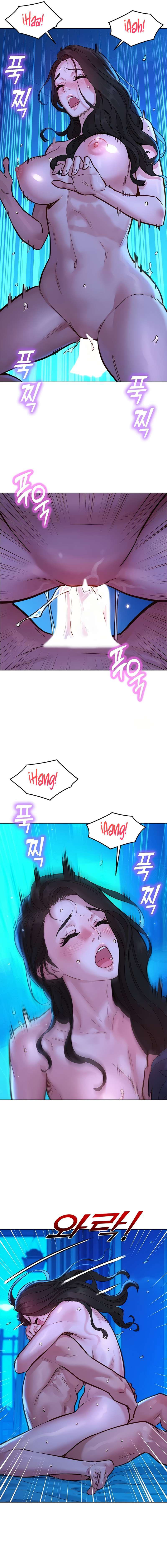 Let&#8217;s Hang Out from Today - Chapter 58 4