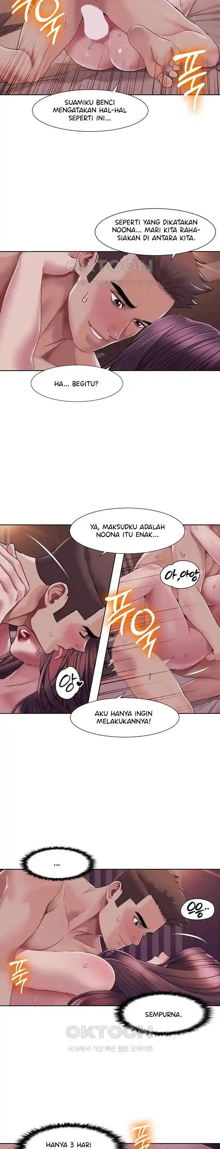 Neulsome Studio - Chapter 23 18