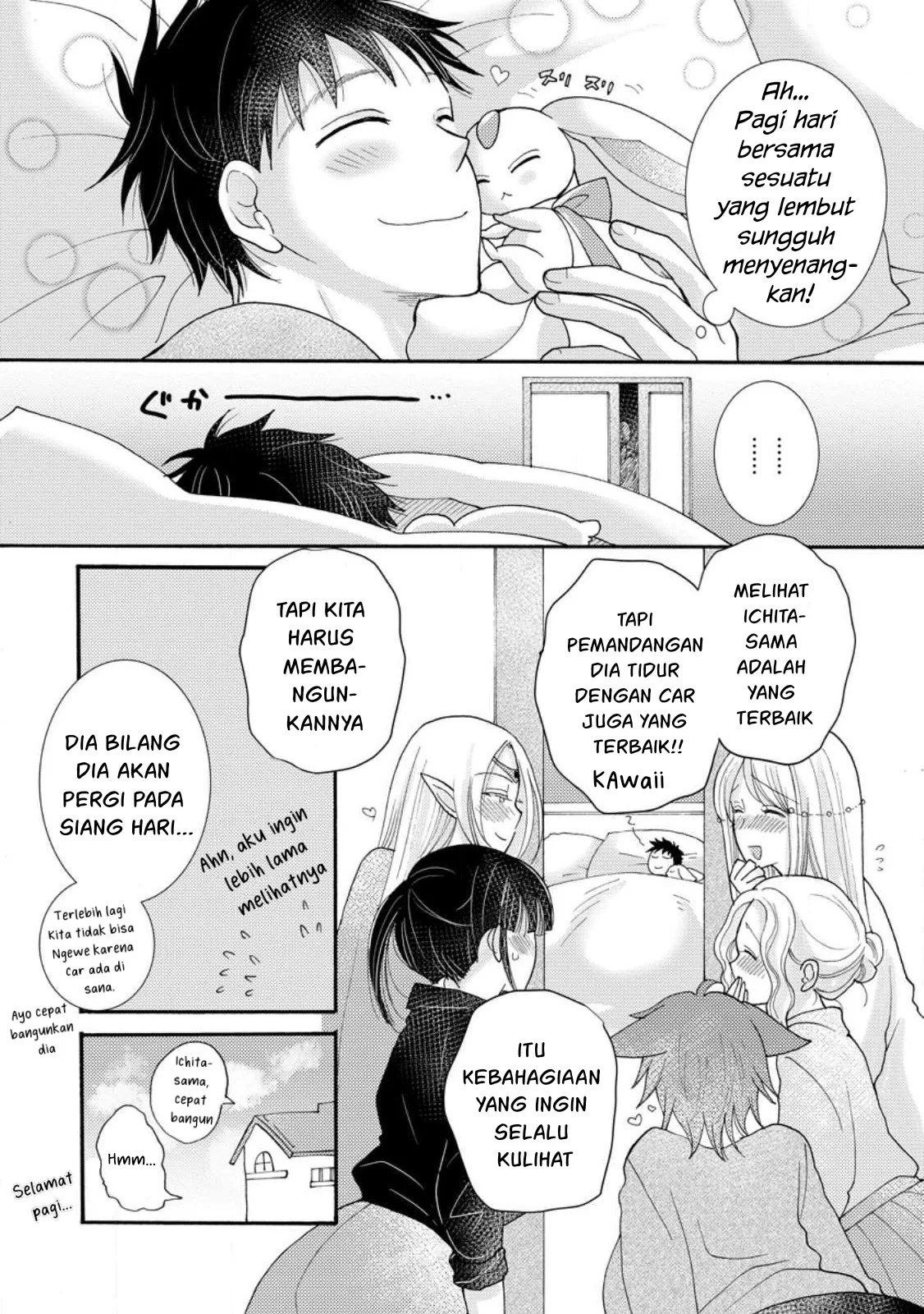 Ataerareta Skill wo Tsukatte Kasei de Isekai Bijotachi to Ichaicha shitai - Chapter 17 3