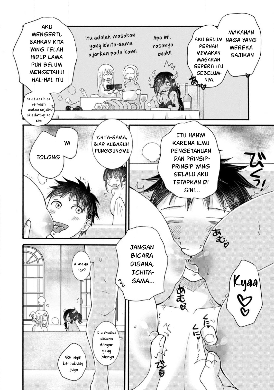 Ataerareta Skill wo Tsukatte Kasei de Isekai Bijotachi to Ichaicha shitai - Chapter 17 29