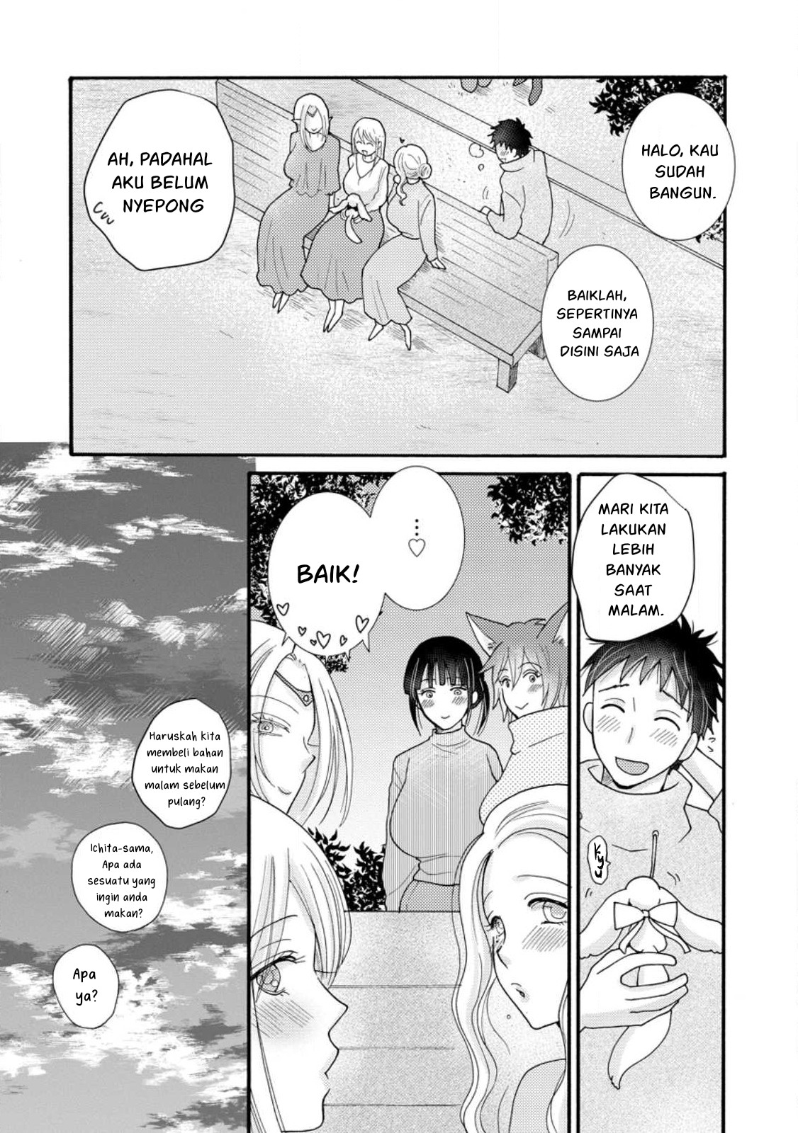 Ataerareta Skill wo Tsukatte Kasei de Isekai Bijotachi to Ichaicha shitai - Chapter 17 10