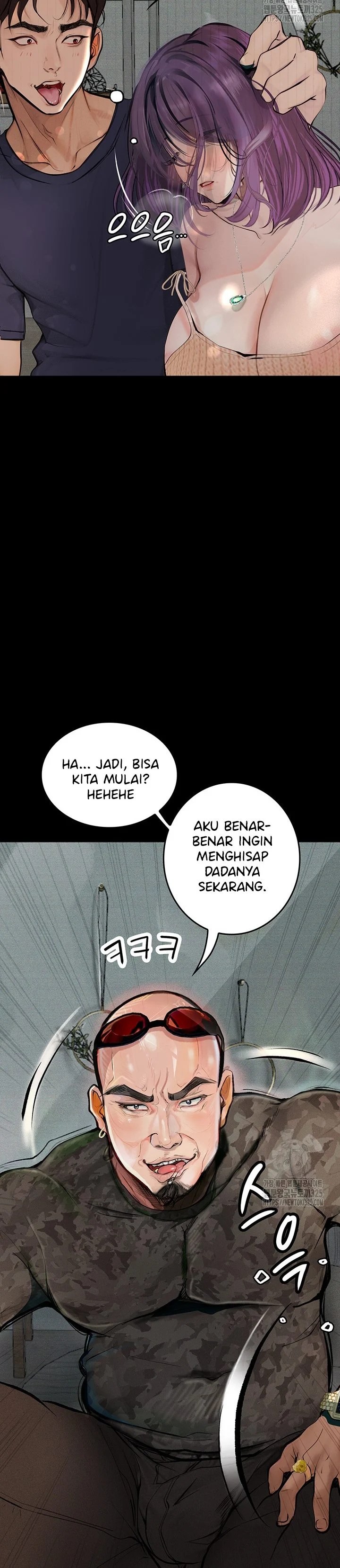 Corruption: Obscene Tales - Chapter 11 25