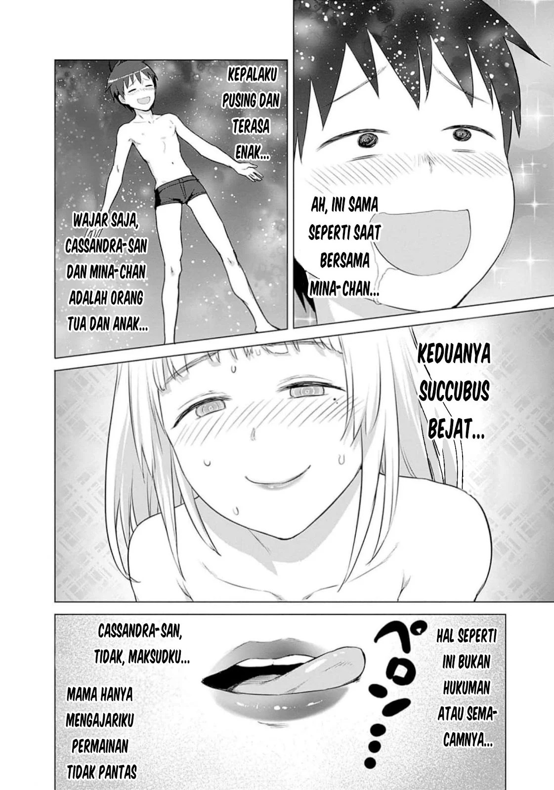 Valhalla Otintin-kan - Chapter 25 26