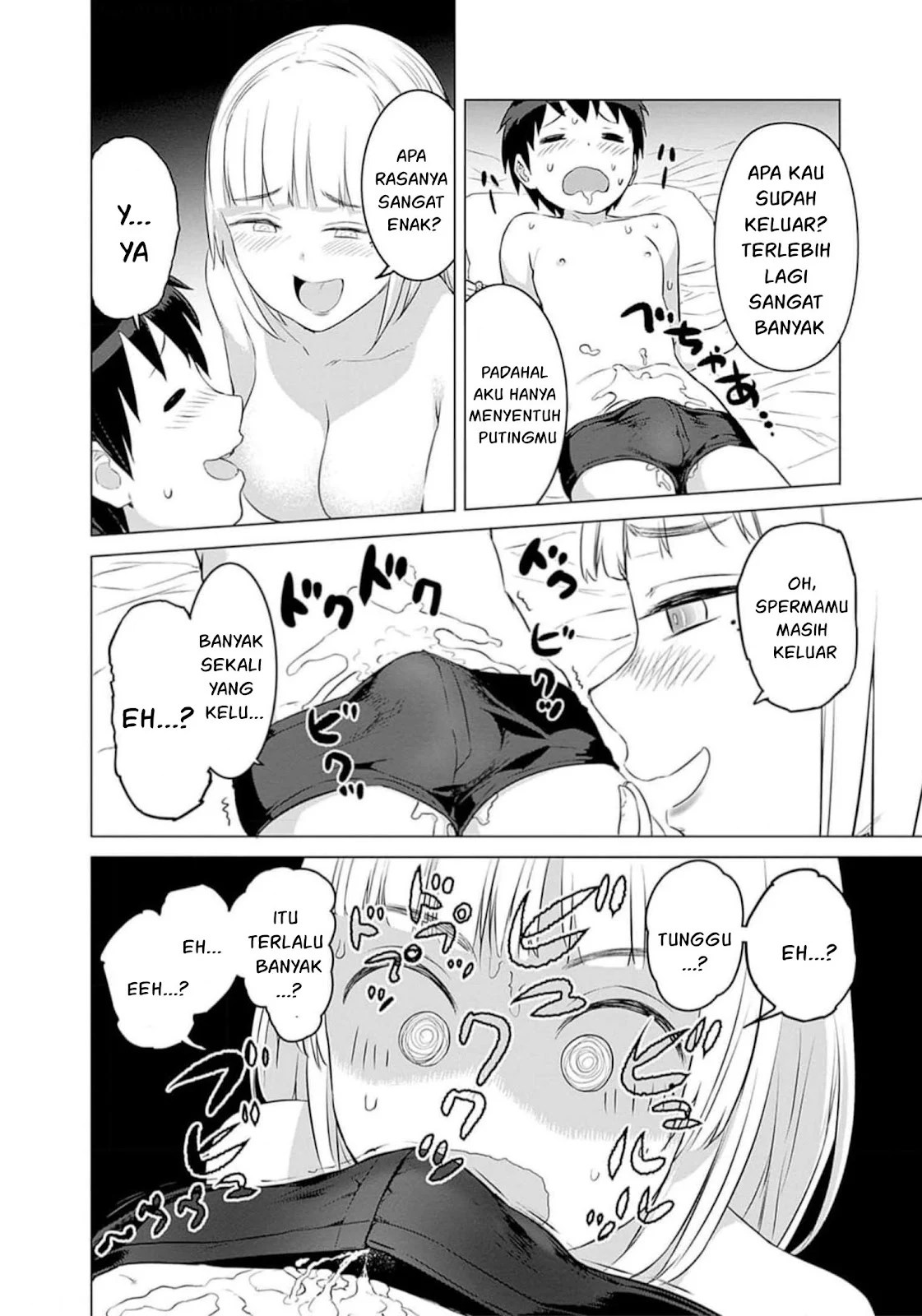 Valhalla Otintin-kan - Chapter 25 30