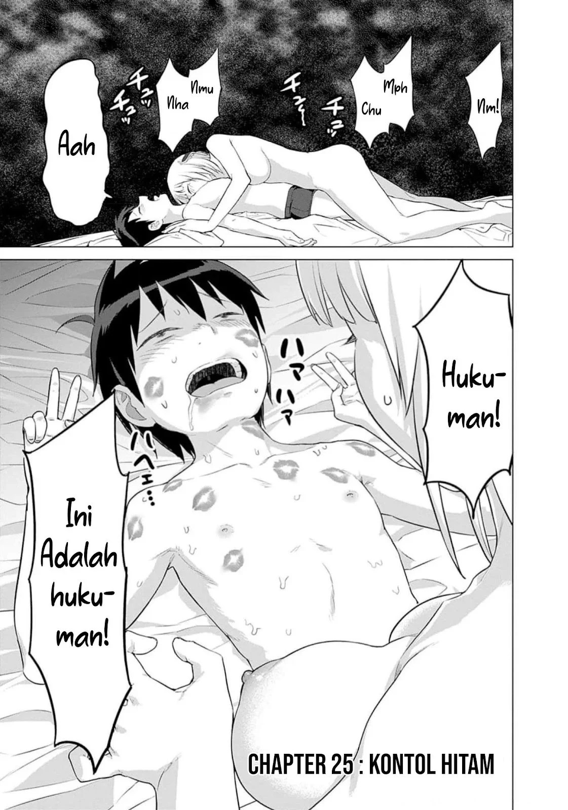 Valhalla Otintin-kan - Chapter 25 25
